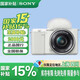索尼（SONY）ZV-E10 半畫(huà)幅微單相機 美膚拍照 顏值機身 精準對焦 VLOG APS-C畫(huà)幅ZV-E10L（16-50）白色套機官方標配