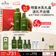 悅木之源（Origins）靈芝水乳套裝禮盒溫和保濕補(bǔ)水濕敷祛紅噴霧護(hù)膚品七夕情人節(jié)禮物