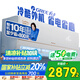 格力空調(diào) 大1匹AI節(jié)能王子Pro  新1級能效 變頻 臥室掛機AI省電 風(fēng)不吹人空調(diào)KFR-26GW/NhLb1BAj 
