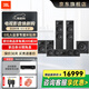JBLSTAGE 260F/280F家庭影院落地式音響音箱系統(tǒng)天空全景聲低音炮書(shū)架電視音響功放套裝播放器 【高配版】STAGE 260F 5.1影院套裝-咖