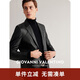 卓凡尼·華倫天奴（GIOVANNI VALENTINO）商務(wù)男士真皮皮衣外套西裝純色綿羊皮西服 黑色 XL