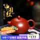 倒把西施【銷(xiāo)量2萬(wàn)+】紫砂壺宜興純全手工名家泡茶壺 卡蓋西施壺 200ml
