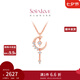 周大福SOINLOVE仙女星系列魔法星仙女棒18K金鑲鉆石項(xiàng)鏈VU1223 VU1223 經(jīng)典款