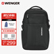 威戈（WENGER）瑞士軍刀17.3英寸筆記本電腦包商務(wù)雙肩包背包書(shū)包男大容量