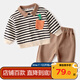 嘟嘟家童裝男童春季套裝兒童運(yùn)動(dòng)服寶寶polo衫兩件套小童春裝 黑白條100