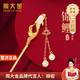 周大金 CHOW TAI KING錦鯉和田玉發(fā)簪女生步搖簪子新中式生日七夕情人節(jié)禮物送女友老婆 錦鯉和田玉發(fā)簪【空運次日達】