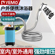 YEMO德國(guó)強(qiáng)續(xù)航電動(dòng)花灑自吸水泵噴頭戶外移動(dòng)便攜式旅行簡(jiǎn)易淋浴神器 增壓款/6000毫安【有數(shù)顯屏】 簡(jiǎn)易便攜/科技防漏電/免接電源