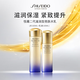 資生堂悅薇(滋潤)二代水乳套裝250ml(水150ml+乳液100ml)【全新升級】