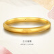 金至尊黃金手鐲古法蓮花福鐲足金3D硬金鐲子送長(cháng)輩送媽媽計價(jià) 14.66克