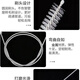 空調(diào)冰箱排水管疏通不銹鋼毛刷家用冷藏室積水堵塞排水口漏水通用 1.4米毛刷 單件【多功能疏通】