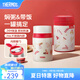 膳魔師小紅帽系列保溫杯女士便攜水杯燜燒杯吸管杯畢業(yè)禮物伴手禮 燜燒杯 520ml 附贈(zèng)杯套