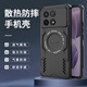 翼棧適用紅米K70/K70Pro手機殼新款碟甲鏤空散熱輕薄磨砂簡(jiǎn)約創(chuàng  )意外殼可磁吸散熱器車(chē)載磁吸防摔保護套 紅米K70/K70Pro【黑色】 諜甲散熱磁吸殼【配手機膜】