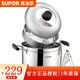 蘇泊爾（SUPOR） 蒸鍋蒸滋味多用304不銹鋼蒸鍋 湯鍋電磁爐通用 SZ24S1  24CM