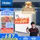 海爾（Haier）200升一級(jí)節(jié)能小冰柜家用商用冷藏冷凍柜兩用冰柜京東自營小型冰箱小型冷柜BC/BD-200GHTA國家補(bǔ)貼