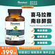 Himalaya南非醉茄片降皮質(zhì)醇緩解焦慮壓力提升精力天然草本提取物印度進口 Himalaya南非醉茄60粒/瓶