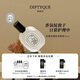 蒂普提克（Diptyque）玫瑰香調發(fā)香噴霧30ml花香調香氛生日禮物送女友