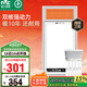 雷士（NVC）國家補(bǔ)貼風(fēng)暖浴霸浴室暖風(fēng)雙電機(jī)照明換氣排風(fēng)五合一體衛(wèi)生間Y124