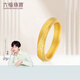 六福珠寶成毅同款福滿(mǎn)傳家浪漫軌跡黃金戒指銅錢(qián)紋計價(jià)029606CA 20號-8.67克(含工費1379元)