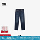 Levi's【商場(chǎng)同款】冰酷系列25年春夏新款男士511修身牛仔褲04511 深藍(lán)色 34 (32)