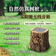 品竹戶外防水太陽能藍牙音箱仿真石頭草坪音箱創(chuàng)意無線可移動插卡庭院音響室外花園露臺背景音樂播放器 樹樁單臺插卡版