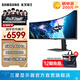 三星（SAMSUNG）玄龍騎士G9 49英寸帶魚屏 5K曲面 高刷游戲 雙2K 臺(tái)式筆記外接 超寬分屏護(hù)眼多屏 電競 電腦顯示器 240Hz VA屏 無音箱 S49CG954EC 官方直營旗艦店