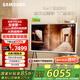 三星（SAMSUNG）55LS01DB 55英寸 Serif畫境藝術(shù)電視 超薄4K啞光屏顯 QLED量子點(diǎn) QA55LS01DBJXXZ【能效升級款】 