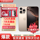 Apple【活動款限售】資源機(jī) 蘋果16promax iphone16promax 全網(wǎng)通 5G 16 Promax 沙漠鈦金屬 6.9英寸 256GB【公開版全網(wǎng)通+豪華大禮包】