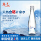 LUXURY;露邑;奢侈天然含硒礦泉水 富鍶富硒弱堿性水 高端飲用水 非純凈水 長(zhǎng)壽村水 【方便攜帶】360ML*24瓶