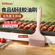 美進(jìn)家（MEIJINJIA）大號硅膠油刷長21cm 食品級刷子烘焙油刷燒烤調(diào)料刷輔食工具