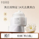 半畝花田煥采透白面霜50G 補(bǔ)水保濕美白淡斑煙酰胺乳霜護(hù)膚品女擦臉精華霜 煥采透白面霜50G