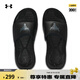 安德瑪（UNDERARMOUR）Project Rock男女情侶輕質(zhì)運(yùn)動(dòng)休閑拖鞋3026034 黑色001 42.5