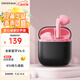 漫步者（EDIFIER）【2025新款】Zero Air Pro 真無線藍(lán)牙耳機 半入耳式耳機 藍(lán)牙6.0  適用蘋果華為小米手機 黑莓粉