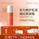 喜美恩舒緩保濕特護(hù)乳20g×2支官方正品敏感肌乳液修護(hù)臉部泛紅 1支橘色版80g（贈(zèng)同款10g）