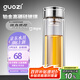 果茲（GUOZI）茶水分離杯雙層帶茶隔水杯 耐高溫泡茶杯加厚透明杯子380ml鋼本色