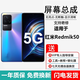埃佰利適用紅米K50 K50Pro屏幕總成RedmiK50Pro觸摸K50 Pro液晶顯示屏內(nèi)外一體屏 K50屏幕【不帶框】高清顯示高刷版