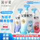 簡(jiǎn)愛(ài)【12送2】父愛(ài)配方0%2%4%蔗糖無(wú)添加劑低溫果蔬酸奶 024%混裝12袋【隨機(jī)送2袋*共14袋】
