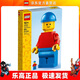 樂(lè )高（LEGO）40649 放大版樂(lè )高 小人仔創(chuàng  )意百變男女孩情人節禮物