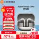 小米藍牙無(wú)線(xiàn)耳機Xiaomi Buds 5 Pro 入耳式降噪藍牙耳機 小米15ultra搭檔 小米華為蘋(píng)果手機通用 Xiaomi Buds 5 Pro 鈦光金