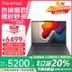 ThinkPad E14/E16 銳龍版7000系列2025補貼20%高性能輕薄本商務(wù)辦公游戲學(xué)生設計師手提聯(lián)想筆記本電腦ibm E14 R7-7735H 16G 1T固態(tài) FDH IPS廣視角 疾速