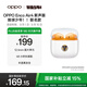 OPPO Enco Air4 新聲版 排球少年 聯(lián)名款【國家補貼】 真無(wú)線(xiàn)耳機 半入耳式藍牙耳機 日向·影山款
