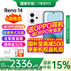 OPPO【國(guó)家補(bǔ)貼立減15%】Reno14 新款oppo手機(jī) opporeno14 全網(wǎng)通5g手機(jī) 學(xué)生游戲智能拍照手機(jī) reno14 人魚(yú)姬 12GB+256GB 官方標(biāo)配 | OPPO藍(lán)牙耳機(jī)+藍(lán)
