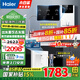海爾（Haier）凈水器家用廚下母嬰RO反滲透直飲凈水機(jī)加熱一體機(jī)餐邊柜壁掛式管線機(jī)接自來水全屋前置過濾器套裝 TOP即熱管線機(jī)+凈水器+爆款前置
