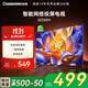 長虹電視32Z60H 32英寸歐寶麗智能網(wǎng)絡(luò)手機(jī)投屏8GB大內(nèi)存電視機(jī)家電以舊換新二級能效國家補貼15% 32英寸