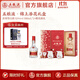 五糧液【雙11搶先購(gòu)】錦上添花禮盒 52%vol 500mL 2瓶