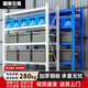 固豪倉儲加厚280kg/層中型倉儲貨架倉庫庫房置物架家用儲物架120*50*200cm