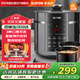 蘇泊爾（SUPOR）電壓力鍋高壓鍋家用6L大容量電飯煲智能全自動電飯鍋 雙膽高配5-8個人可燉整雞電壓鍋SY-60YC6016