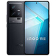 vivo 11S雙卡雙持5G 驍龍8 Gen2處理器6.78英寸高清大屏144Hz刷新 iQOO11S賽道 套餐一16GB+512GB