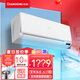長(zhǎng)虹（CHANGHONG）大一匹1p單冷空調(diào)定頻定速家用臥室出租房掛機(jī)家用空調(diào)新能效掛機(jī)省電空調(diào)壁掛式空調(diào) 大1匹 五級(jí)能效