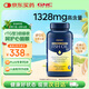 GNC健安喜四倍深海魚油omega-3軟膠囊非魚肝油中老年人dha epa240粒