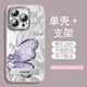 千語殼 適用OPPOK13Turbo手機殼k12s/plus新款女水晶蝴蝶2025年自帶閃鉆鏡頭膜軟硬殼全包防摔散熱 銀色J-水晶蝴蝶L紫+字母支架 OPPOK12PLUS